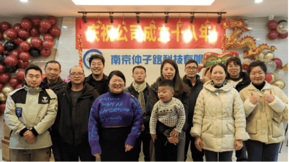 感恩18年，携手共进新征程！